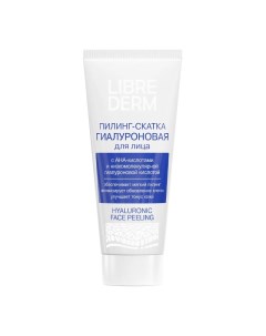 Пилинг скатка для лица гиалуроновая Hyaluronic 75 мл Librederm