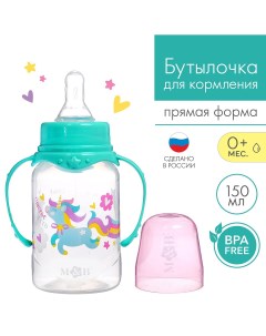 Бутылочка для кормления Mum&baby