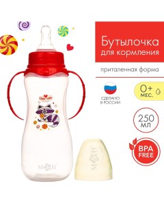 Бутылочка для кормления Mum&baby