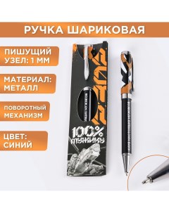 Подарочная ручка в конверте Artfox