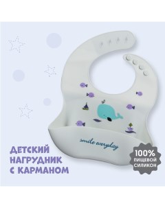 Нагрудник для кормления Mum&baby