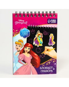 Блокнот гравюра 10 листов лист наклеек штихель формат а6 Disney