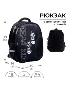 Рюкзак каркасный школьный street 39 х 30 х 14 см Calligrata