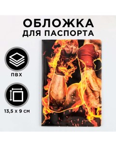 Обложка для паспорта Nazamok