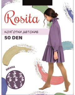 Колготки детские Лиана 50 ден американка Rosita