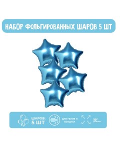 Шары фольгированные 19 Leti