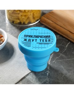 Стакан силиконовый Foodvibes