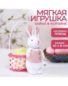 Мягкая игрушка Milo toys