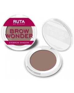 Тени для бровей Brow Wonder Ruta