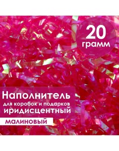 Наполнитель из пластика иридисцентный 20гр малиновый Nobrand