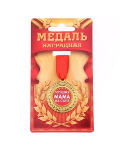 Медаль Nobrand