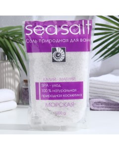 Соль для ванн северная жемчужина Nobrand