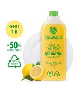 Средство для мытья посуды детских игрушек аромат лимона refill pack 1 л Synergetic