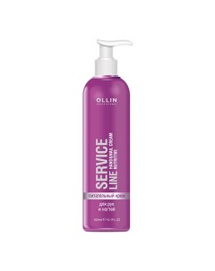 Питательный крем для рук и ногтей Nourishing Hand and Nail Cream Ollin Service Line 728769 300 мл Ollin professional (россия)