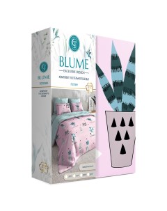 Комплект постельного белья Blume 1 5 сп 50х70 см поплин Славянский текстиль