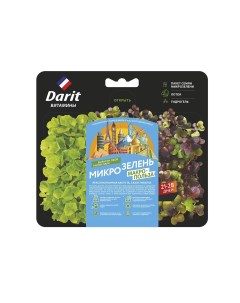 Набор для выращивания микрозелени ДАРИТ капуста салат мизуна 3 г Darit