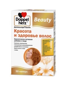 Витаминно минеральный комплекс Красота и здоровье волос 30 капсул Doppelherz