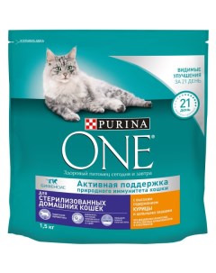 Корм сух курица цельные злаки д стерилизованных домашних кошек 750г Purina one