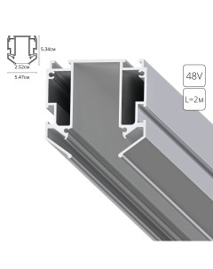 Профиль для накладного магнитного шинопровода EXPERT ACCESSORIES A640205 Arte lamp