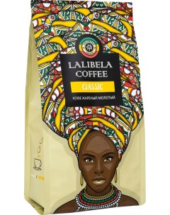 Кофе молотый Lalibela Coffee Classic 200г Лалибела кофе