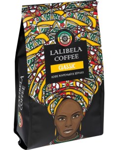 Кофе в зернах Lalibela Coffee Classic 250г Лалибела кофе