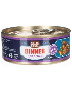 Влажный корм для собак Solid Natura Dinner Ягненок 100г упаковка 24 шт Елецкий мясокомбинат