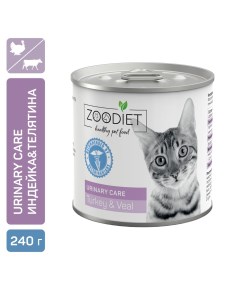 Влажный корм для кошек Zoodiet Urinary Care Turkey Veal для поддержания здоровья мочевыводящих путей Елецкий мк