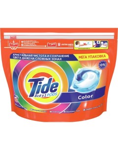 Капсулы для стирки Tide