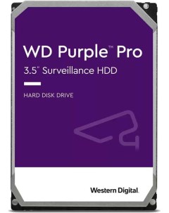 Жесткий диск 12TB PURPLE WD121PURP Western digital