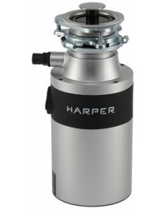 Измельчитель пищевых отходов HWD 600D01 Harper