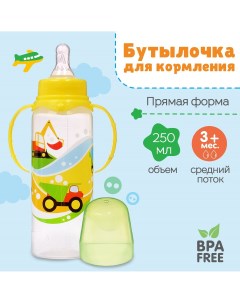 Бутылочка для кормления Mum&baby