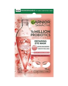 Патчи для глаз восстанавливающие тканевые с пробиотиками 6 мл Garnier