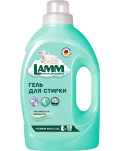 Гель для стирки Lamm Альпийская свежесть 1 3л Хаусхерц корпорэйшн