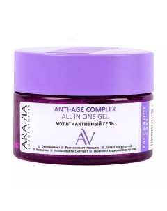 Мультиактивный гель Anti Age Complex All In One Gel для лица и тела 250 мл Aravia laboratories