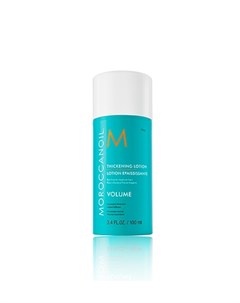 Thickening Lotion Утолщающий лосьон 100 мл Moroccanoil