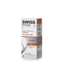 Сыворотка энергия 36 30 мл Swiss image