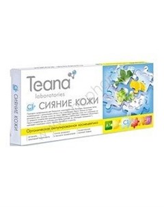 C1 Концентрат Сияние кожи против гиперпигментации 10 2 мл Teana