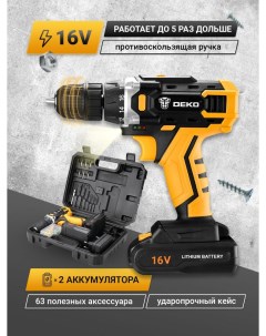 Дрель аккумуляторная DKCD16FU Li 063 4099 Деко