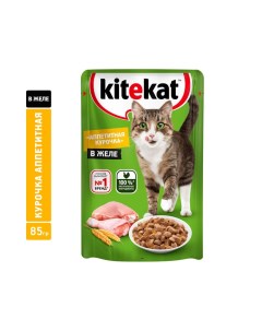 Корм для кошек курица в желе пауч 85г Kitekat