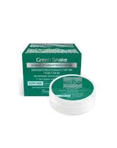 Патчи Биоцеллюлозные под глаза с пептидом змеиного яда Green Snake 50 Белита-м