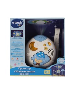 Проектор Убаюкивающая овечка Vtech