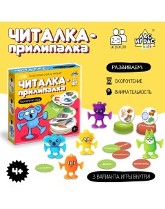 Настольная игра Лас играс kids