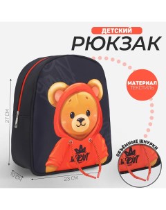 Рюкзак детский nazamok Nazamok kids