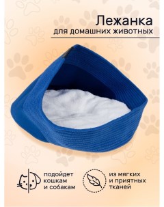 Лежанка для домашних животных Solmax&zoo