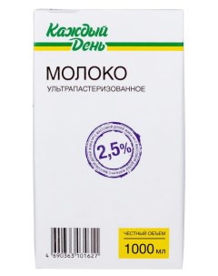 Молоко питьевое ультрапастеризованное 2 5 1 л Каждый день