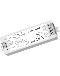 Контроллер SMART K58 DMX 12 24V 2 4G IP20 Пластик 5 лет Arlight