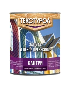 Антисептик КАНТРИ база А Белый 0 9л Л С Текстурол