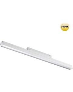 Трековый светильник для низковольтного шинопровода SHINO IP20 LED 3000К 24W 48V 1800Лм Novotech