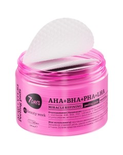 Пилинг пэды для лица отшелушивающие MY BEAUTY WEEK диски с AHA BHA PHA LHA кислотами 150 7 days