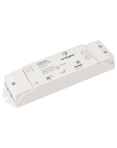 Диммер SMART D9 DIM 12 24V 1x15A 2 4G IP20 Пластик 5 лет Arlight